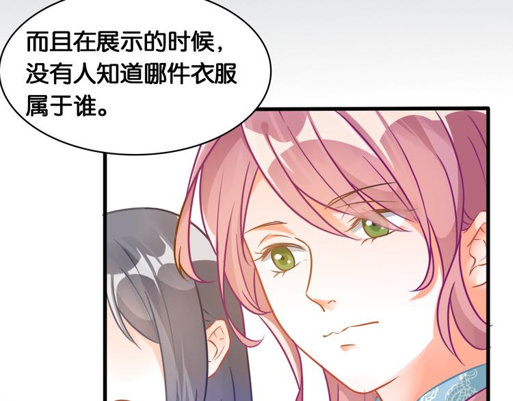 第47话 评审意外(1/2)-第49话