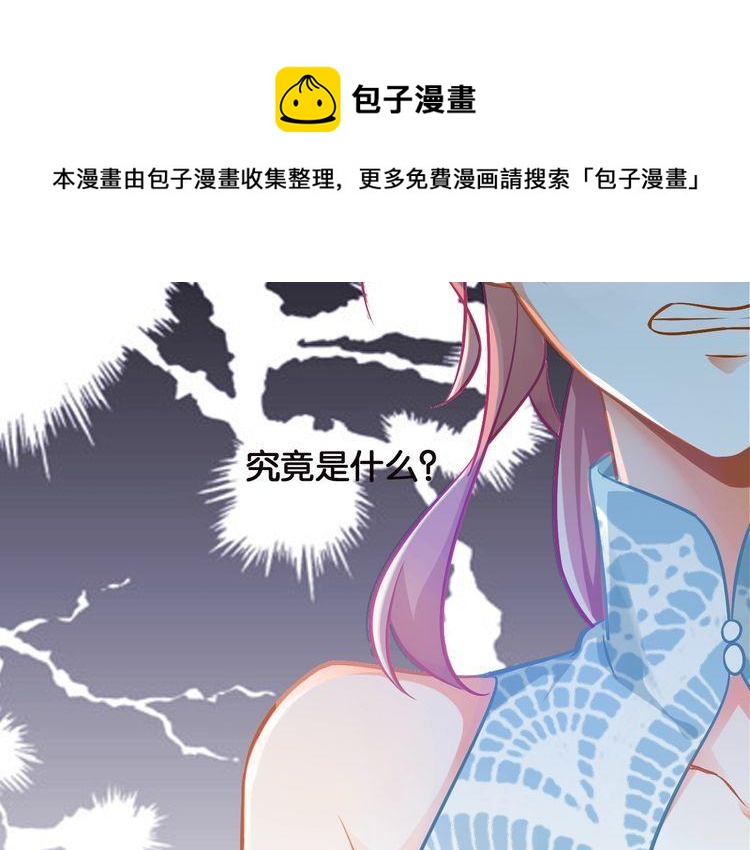 第49话 失败(1/2)-第51话