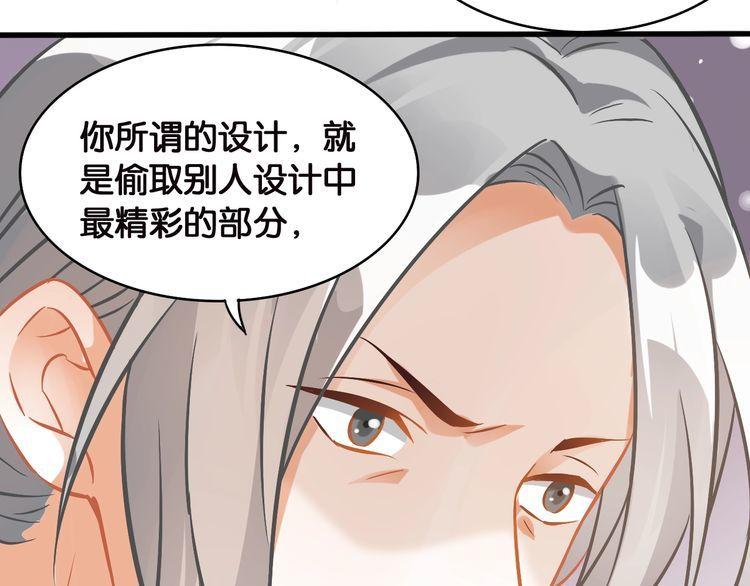 第49话 失败(1/2)-第51话