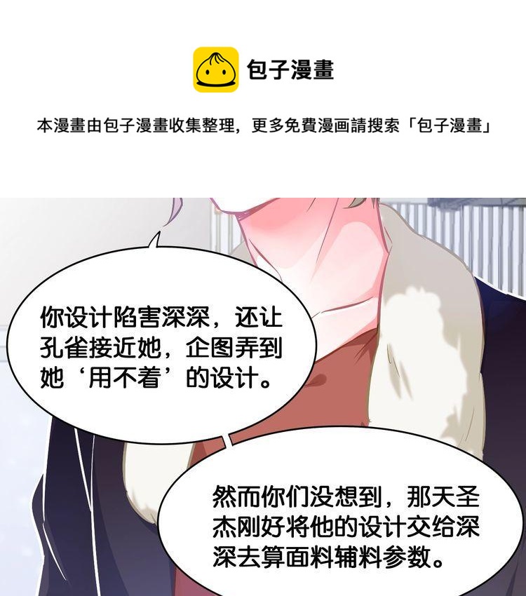 第49话 失败(1/2)-第51话