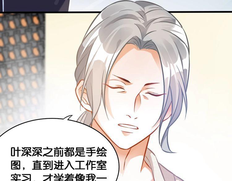 第49话 失败(1/2)-第51话