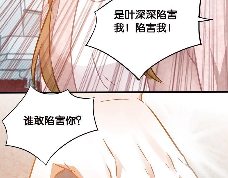 第49话 失败(1/2)-第51话