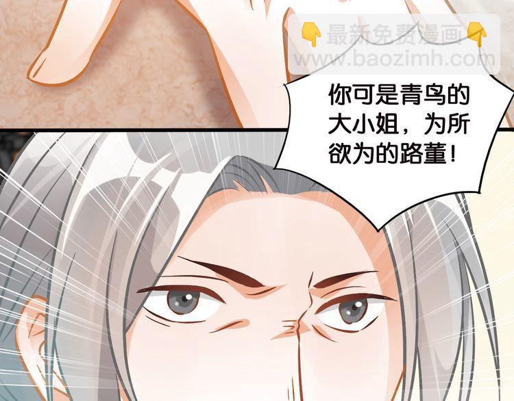 第49话 失败(1/2)-第51话