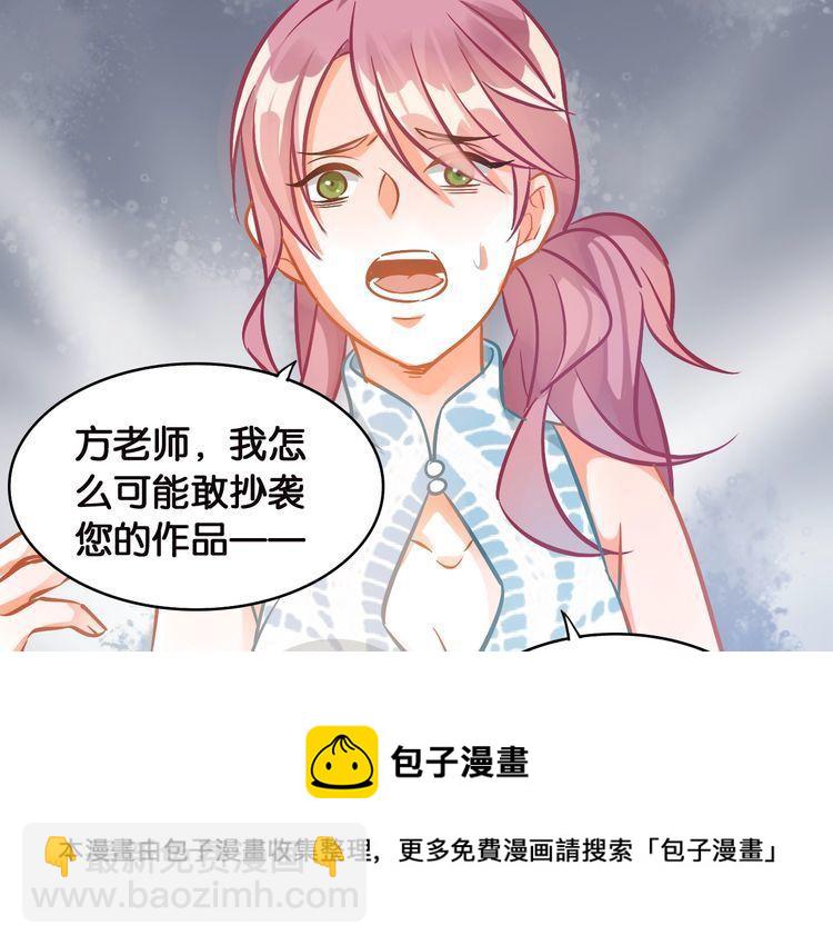 第49话 失败(1/2)-第51话