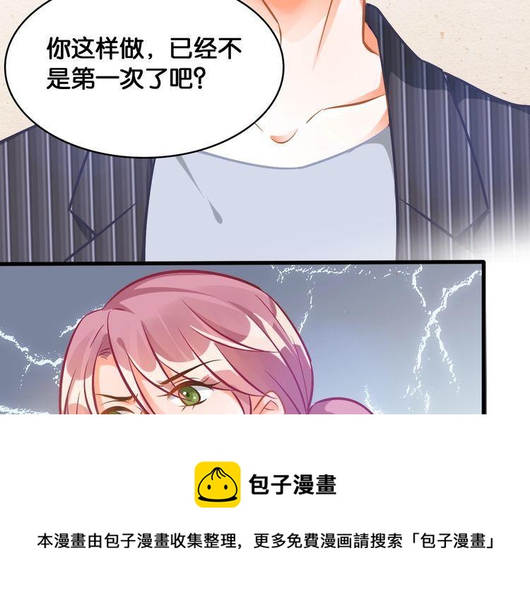 第49话 失败(1/2)-第51话