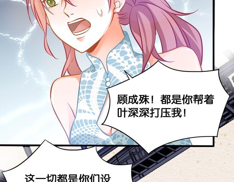 第49话 失败(1/2)-第51话