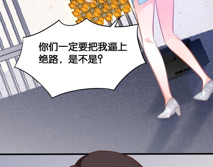 第49话 失败(1/2)-第51话