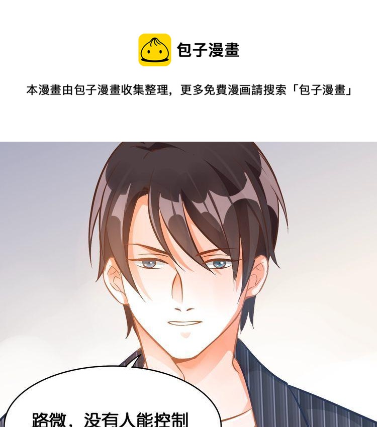 第49话 失败(1/2)-第51话