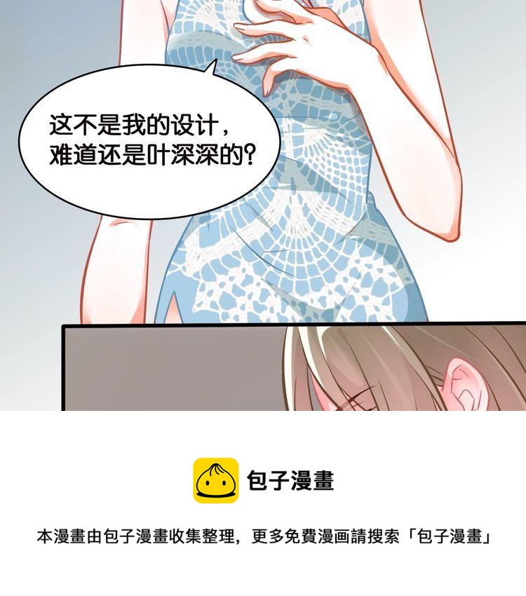 第49话 失败(1/2)-第51话