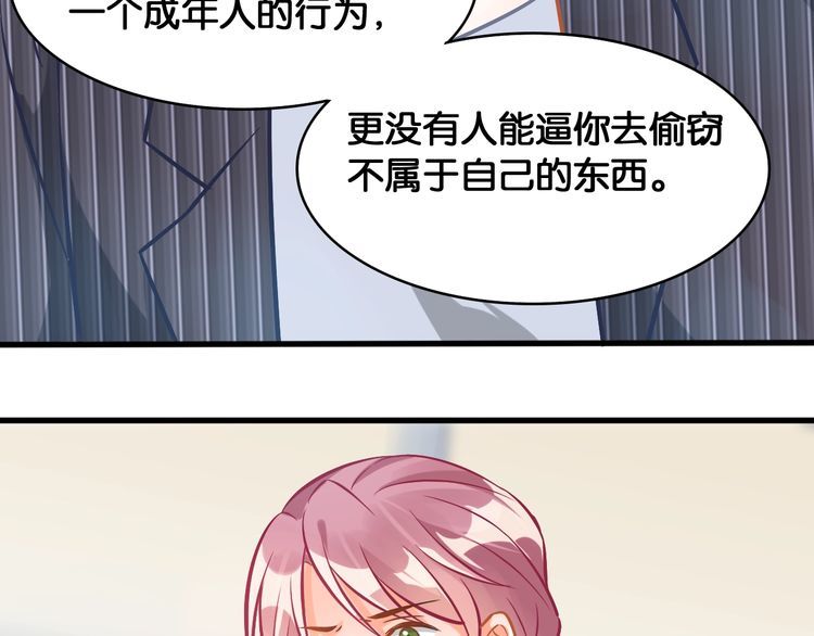 第49话 失败(1/2)-第51话