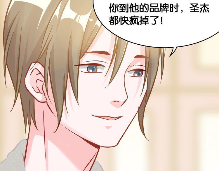 第51话 所谓朋友(1/2)-第53话