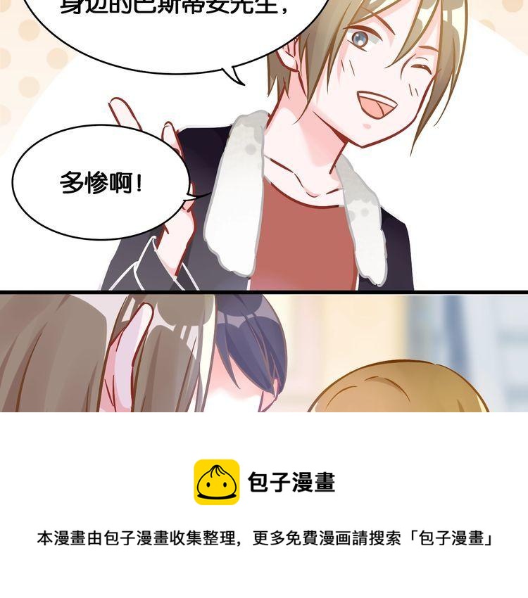 第51话 所谓朋友(1/2)-第53话