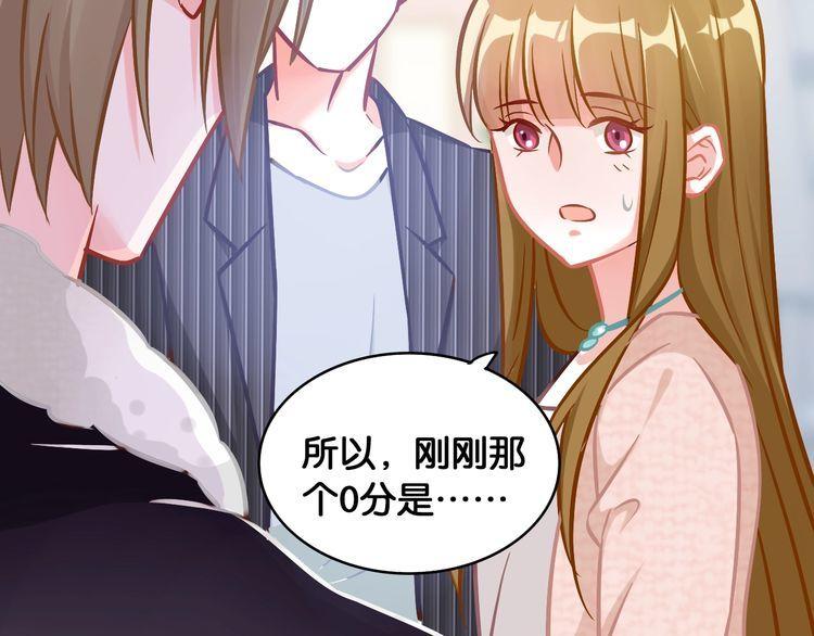 第51话 所谓朋友(1/2)-第53话