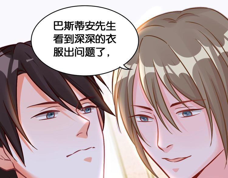 第51话 所谓朋友(1/2)-第53话