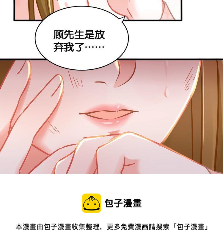 第51话 所谓朋友(1/2)-第53话