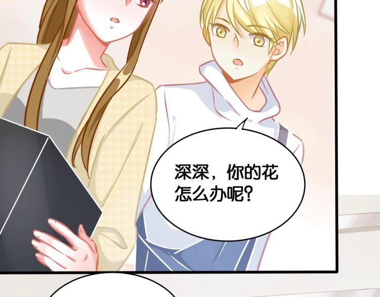 第51话 所谓朋友(1/2)-第53话