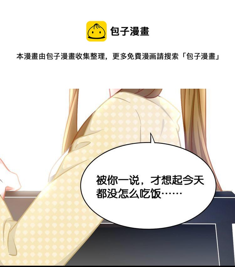 第53话 新年快乐(1/2)-第55话