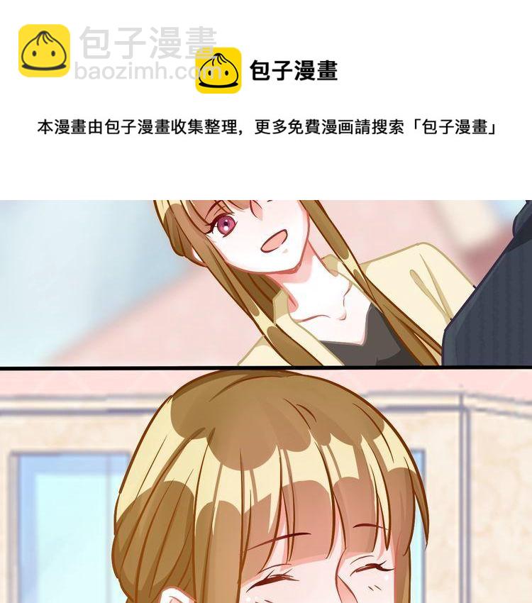 第53话 新年快乐(1/2)-第55话