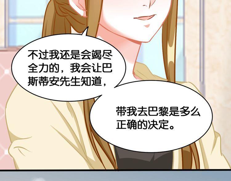 第53话 新年快乐(1/2)-第55话