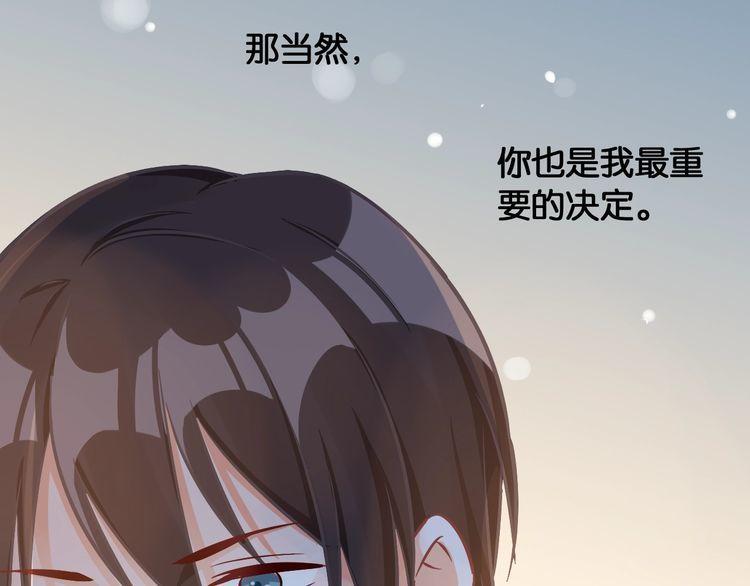 第53话 新年快乐(1/2)-第55话