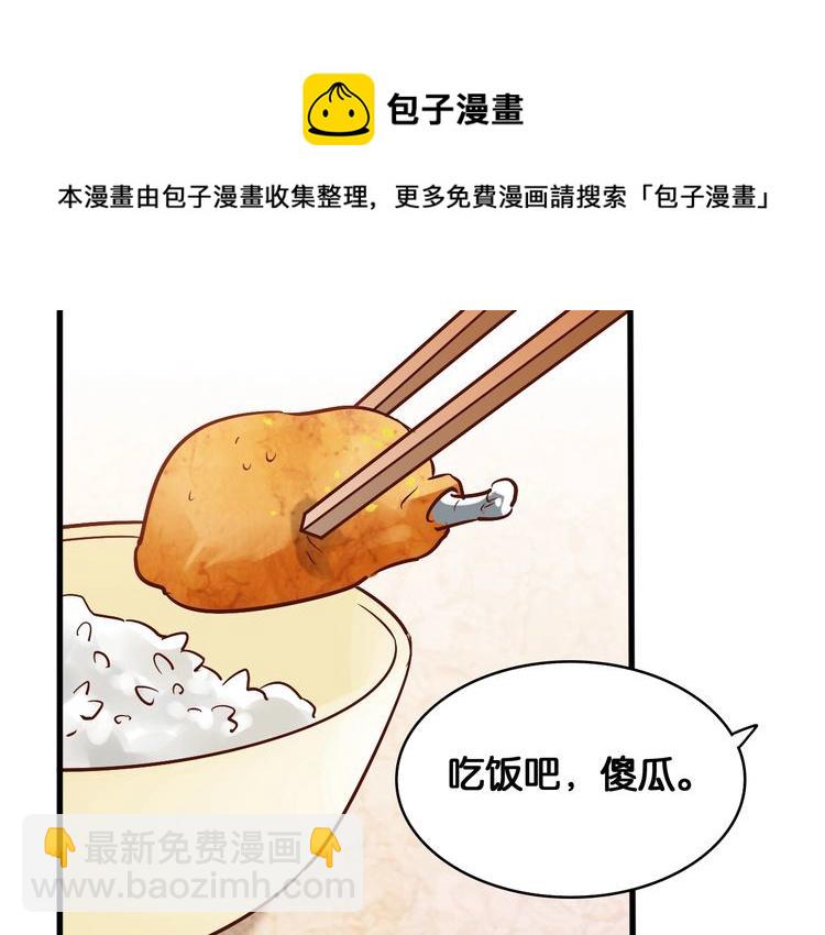 第53话 新年快乐(1/2)-第55话