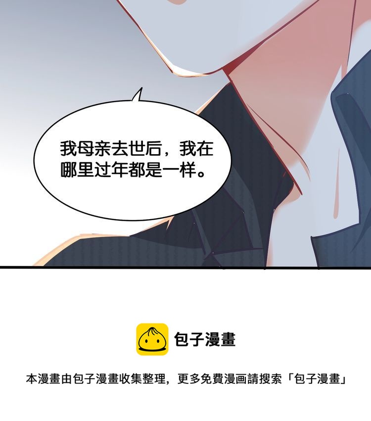 第53话 新年快乐(1/2)-第55话