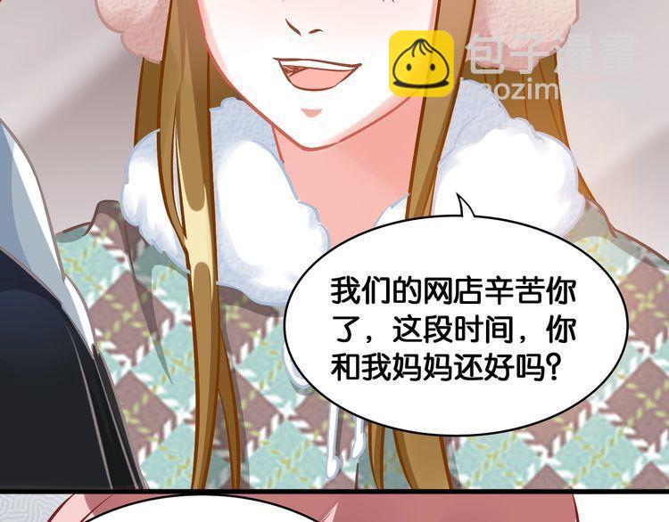 第53话 新年快乐(1/2)-第55话