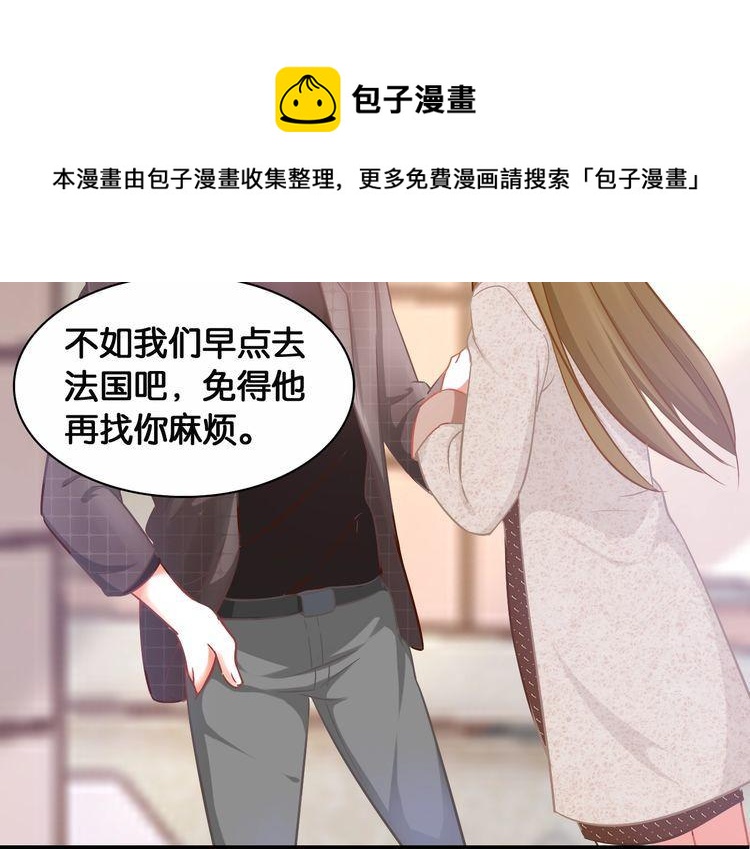 第55话 飞向法国(1/2)-第57话