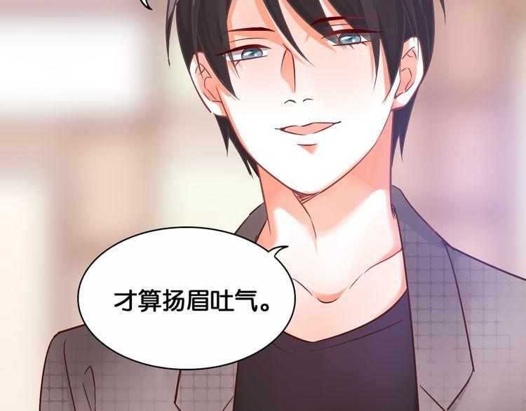 第55话 飞向法国(1/2)-第57话