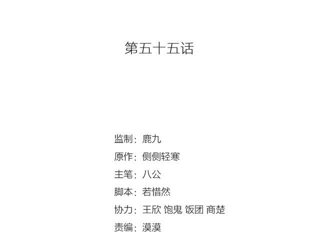 第55话 飞向法国(1/2)-第57话