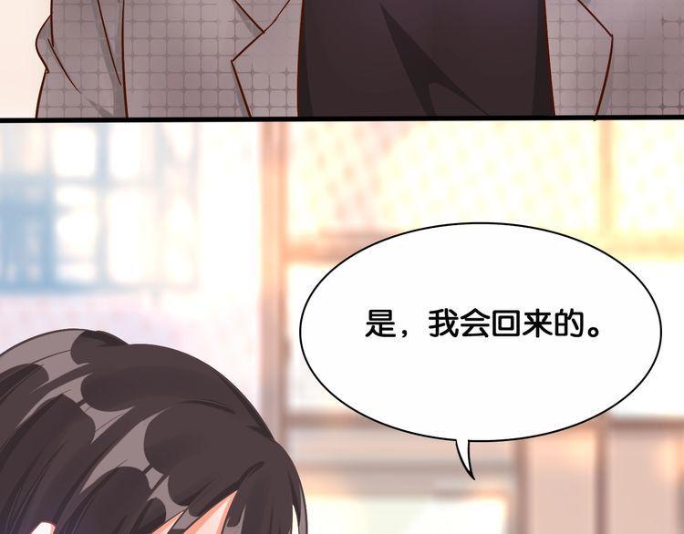 第55话 飞向法国(1/2)-第57话