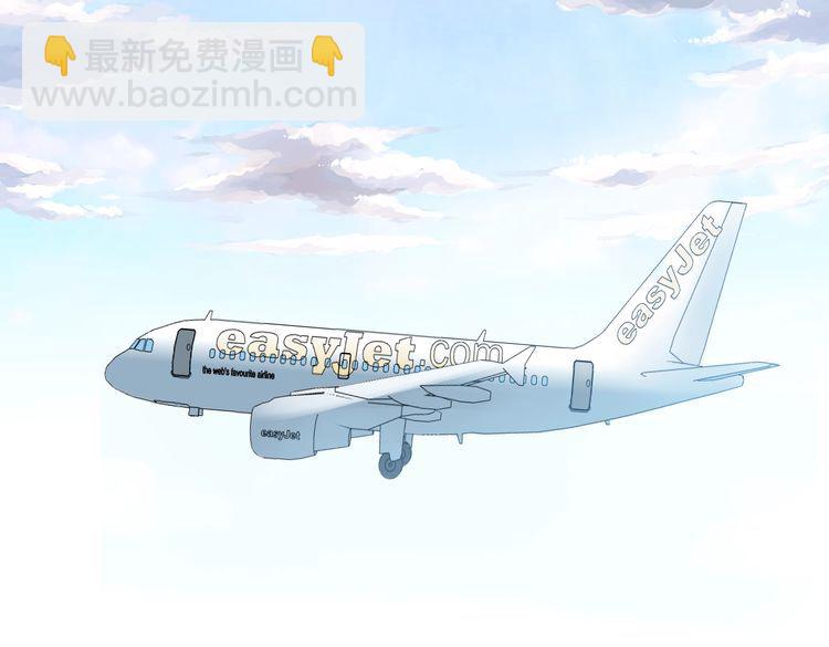 第55话 飞向法国(1/2)-第57话