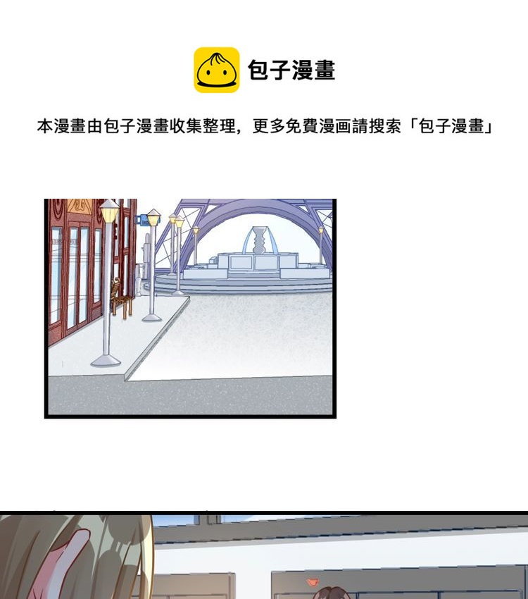 第55话 飞向法国(1/2)-第57话