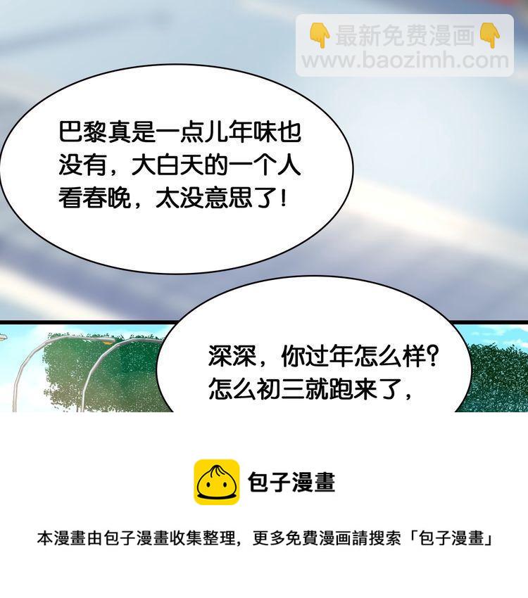 第55话 飞向法国(1/2)-第57话