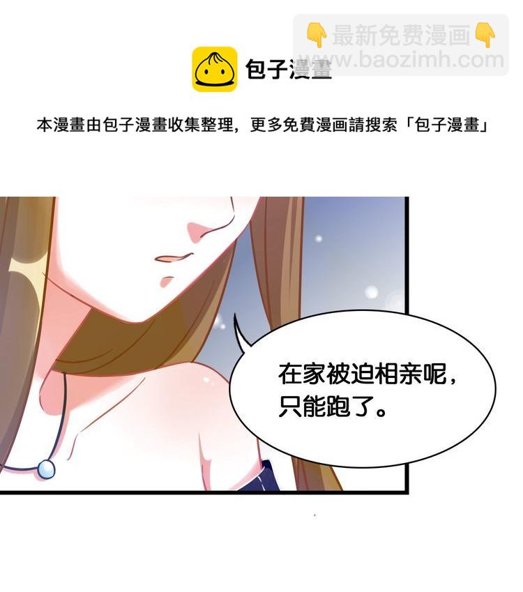 第55话 飞向法国(1/2)-第57话