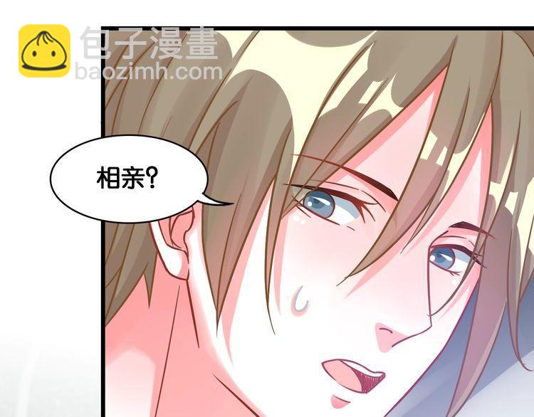 第55话 飞向法国(1/2)-第57话