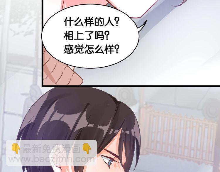 第55话 飞向法国(1/2)-第57话