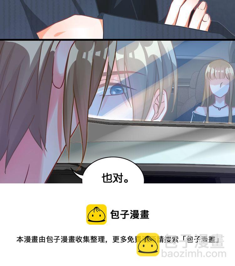 第55话 飞向法国(1/2)-第57话