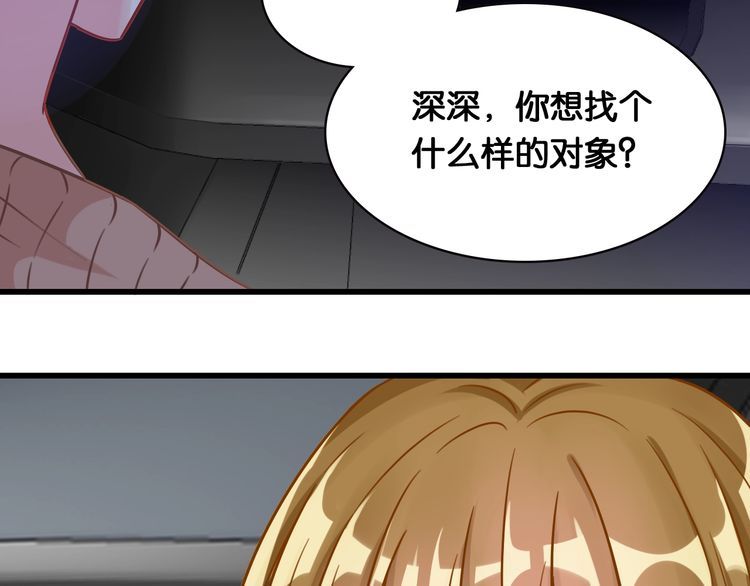 第55话 飞向法国(1/2)-第57话