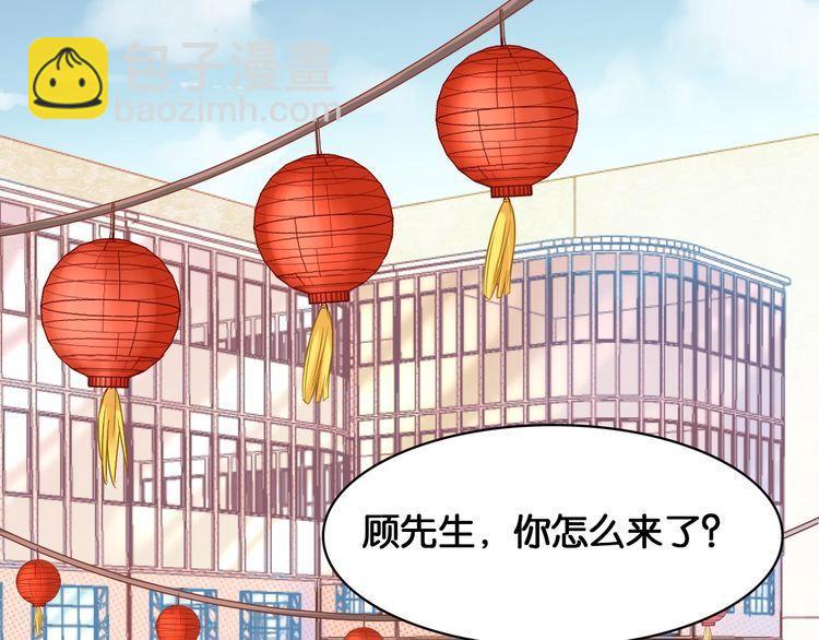 第55话 飞向法国(1/2)-第57话