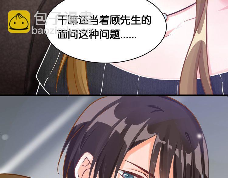 第55话 飞向法国(1/2)-第57话