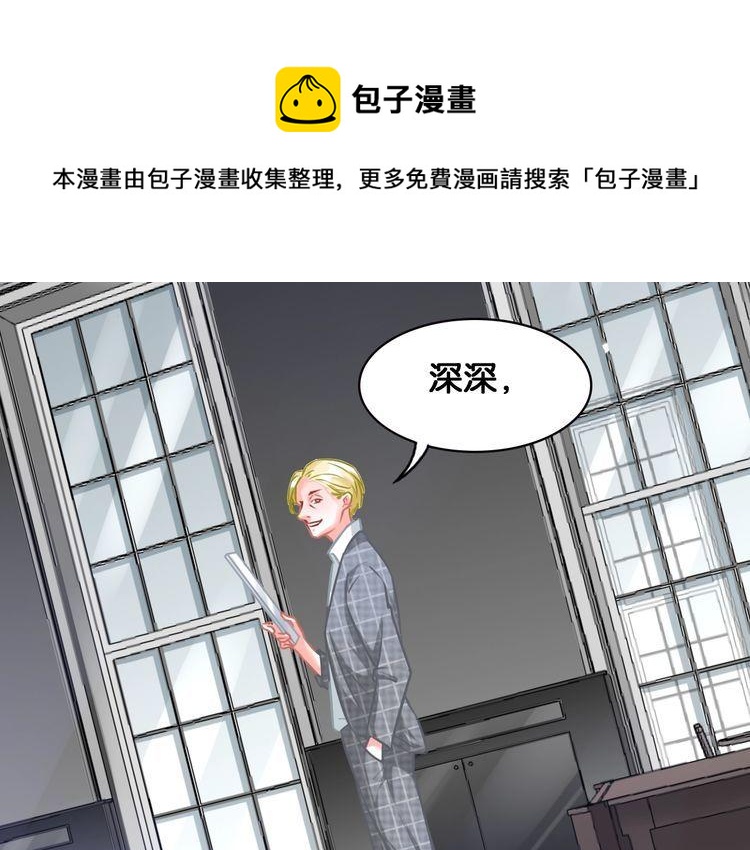 第55话 飞向法国(1/2)-第57话