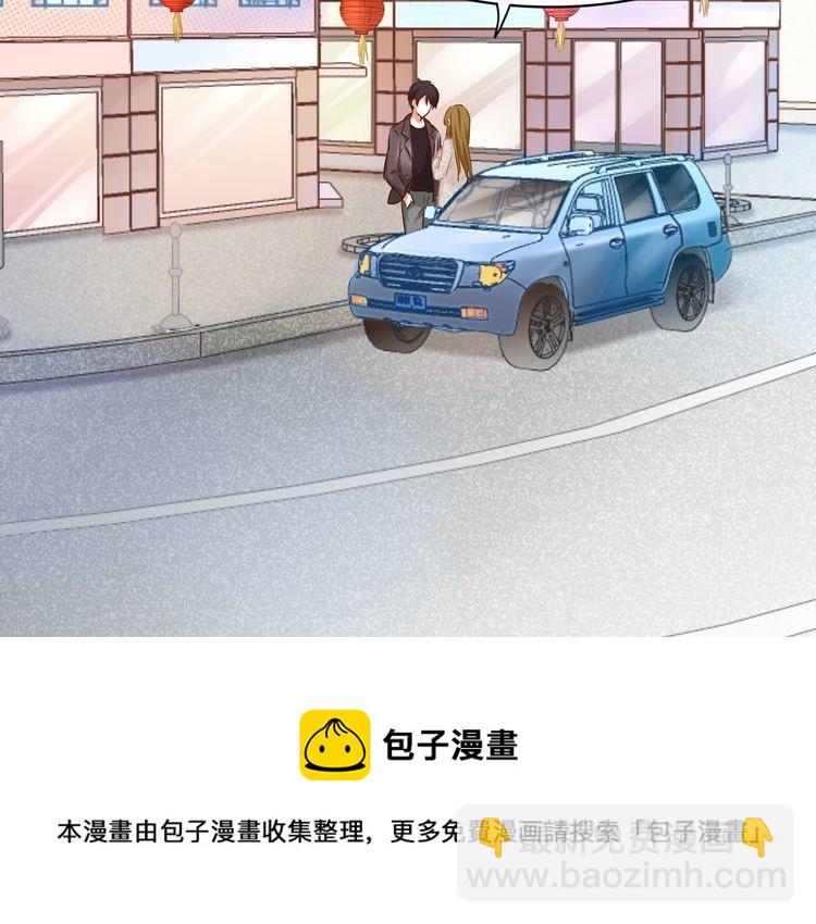 第55话 飞向法国(1/2)-第57话