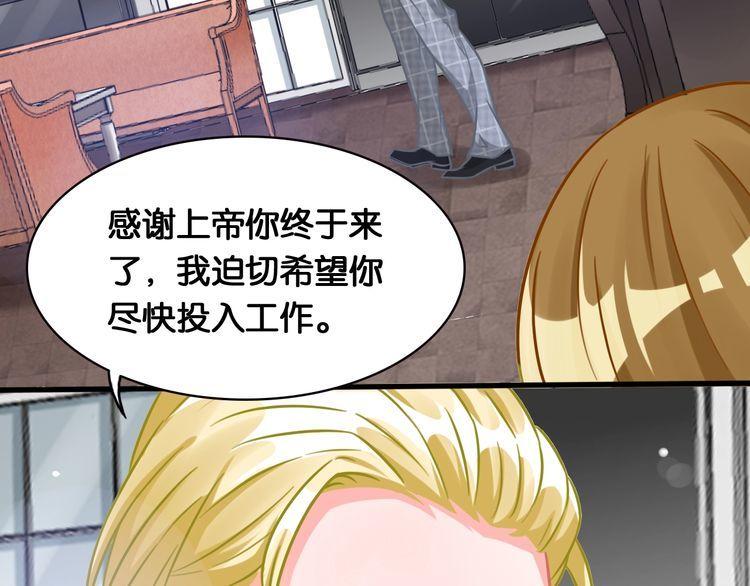 第55话 飞向法国(1/2)-第57话