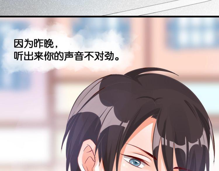 第55话 飞向法国(1/2)-第57话