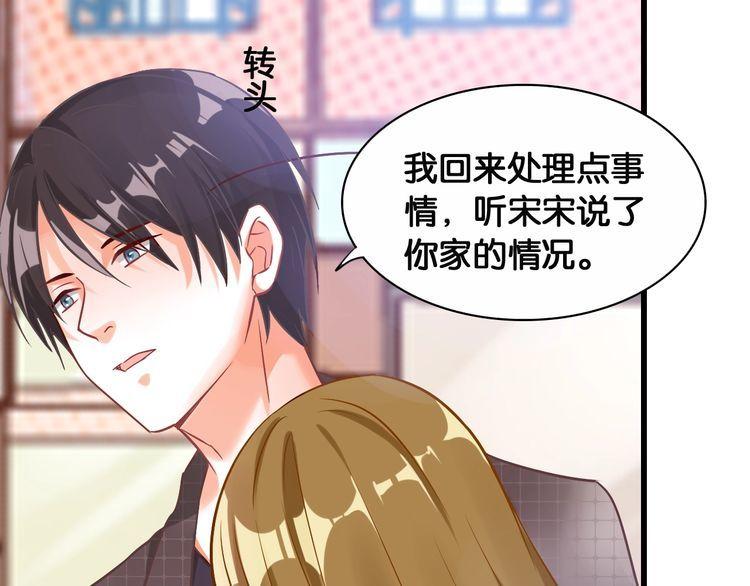 第55话 飞向法国(1/2)-第57话