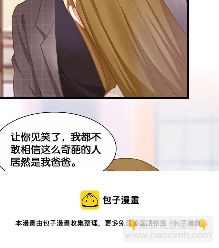 第55话 飞向法国(1/2)-第57话