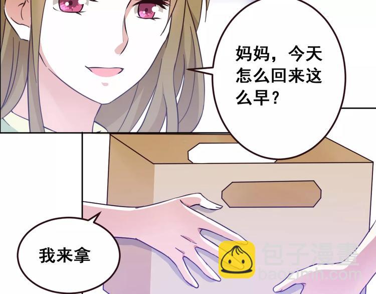 光芒纪 - 第6话 赶尽杀绝(2/3) - 6