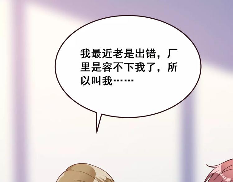 光芒纪 - 第6话 赶尽杀绝(3/3) - 1