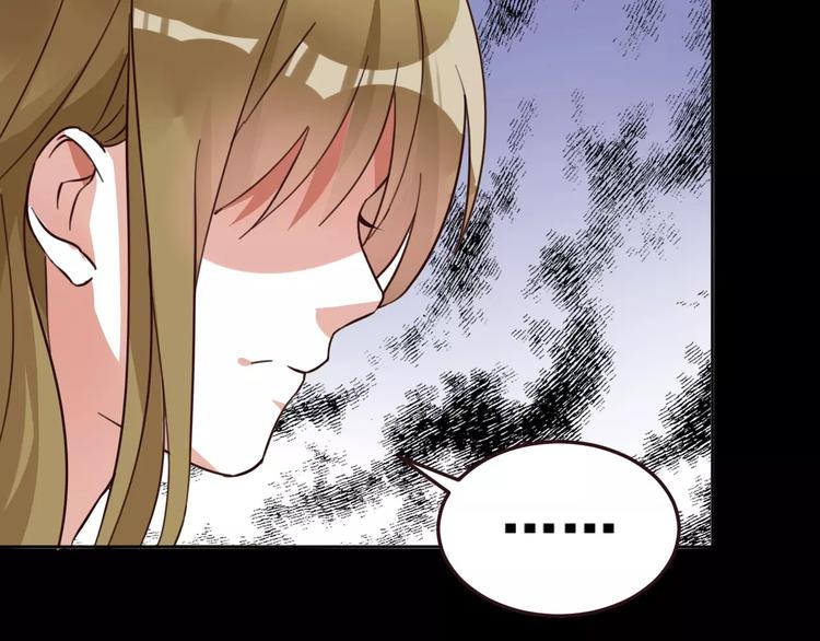 光芒纪 - 第6话 赶尽杀绝(3/3) - 4